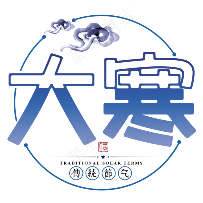 大寒二十四传统节气冬天意境下雪寒冷雪花结冰积雪