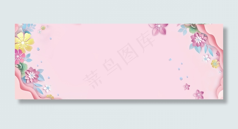 简约清新剪纸淘宝banner背景图片素材