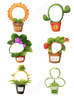 植物边框冰箱贴水果便签纸