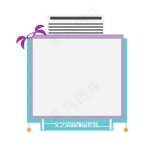 618促销商品框