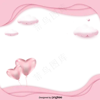 情人节爱情气球立体风格元素,免抠元素