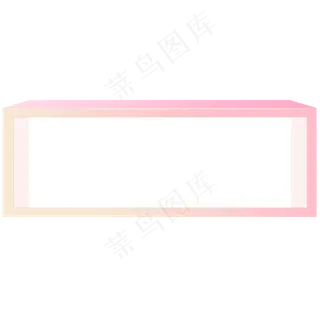 电商618促销标签主图模板粉色