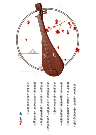 古风琵琶和枫叶