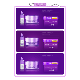 电商紫色商品边框,免抠元素