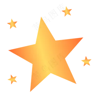 新中国成立70周年五角星,免抠元素