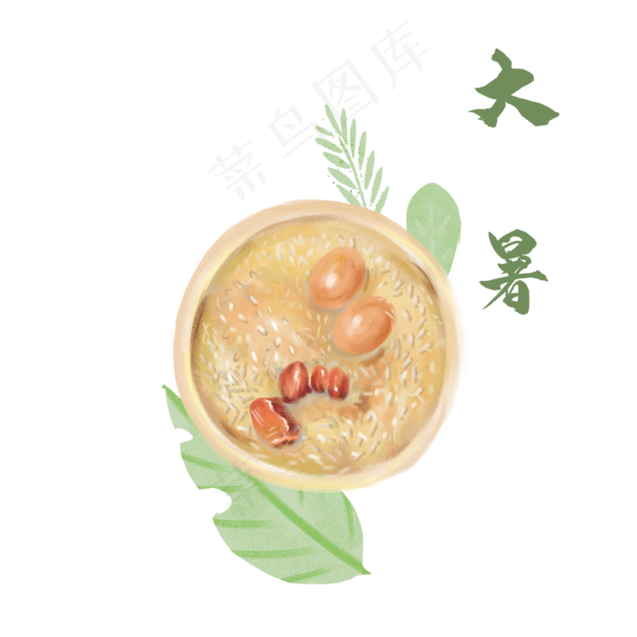 大暑节气八宝粥滋补食疗,免抠元素