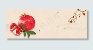 石榴复古灰色banner