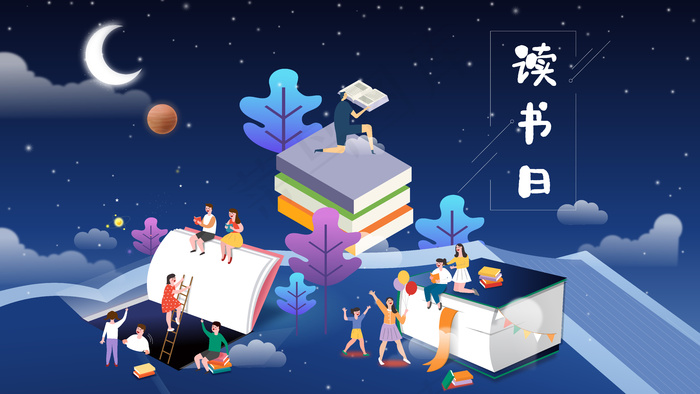 2.5D矢量读书日场景商用图(2880*1620px 300 dpi )