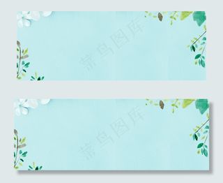 八月你好简洁清新树叶