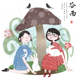谷雨在蘑菇小躲雨的小女孩