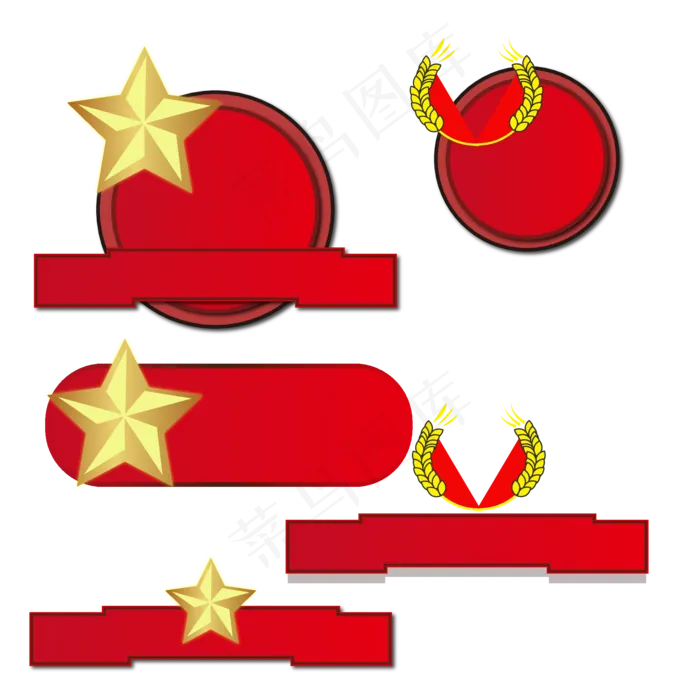 建党节标志(2000*2000px 300 dpi )ai矢量模版下载