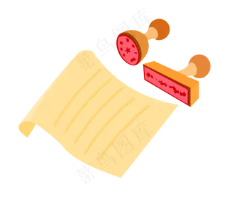 办公印章和资料插图