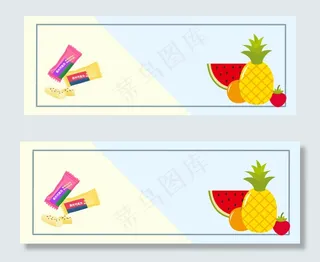 简约水果麦片早餐banner
