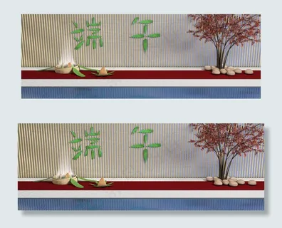 端午节C4D中国风粽子竹叶电商banne 端午节C4D中国风粽子竹叶电商banne