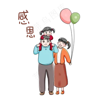 感恩节系列卡通手绘Q版游玩