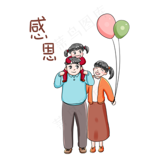 感恩节系列卡通手绘Q版游玩