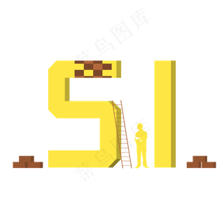 五一劳动节立体字工人免扣素材