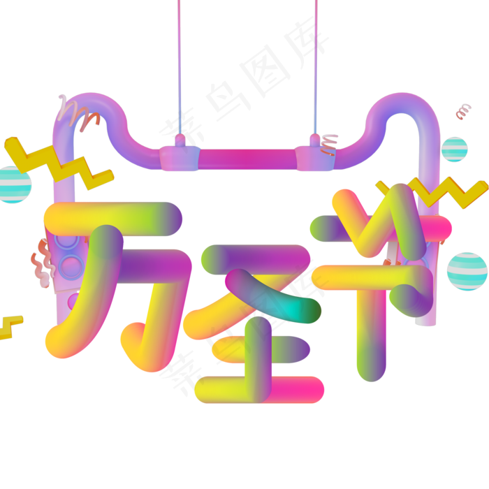 西方节日万圣节(2000X2000(DPI:150))psd模版下载