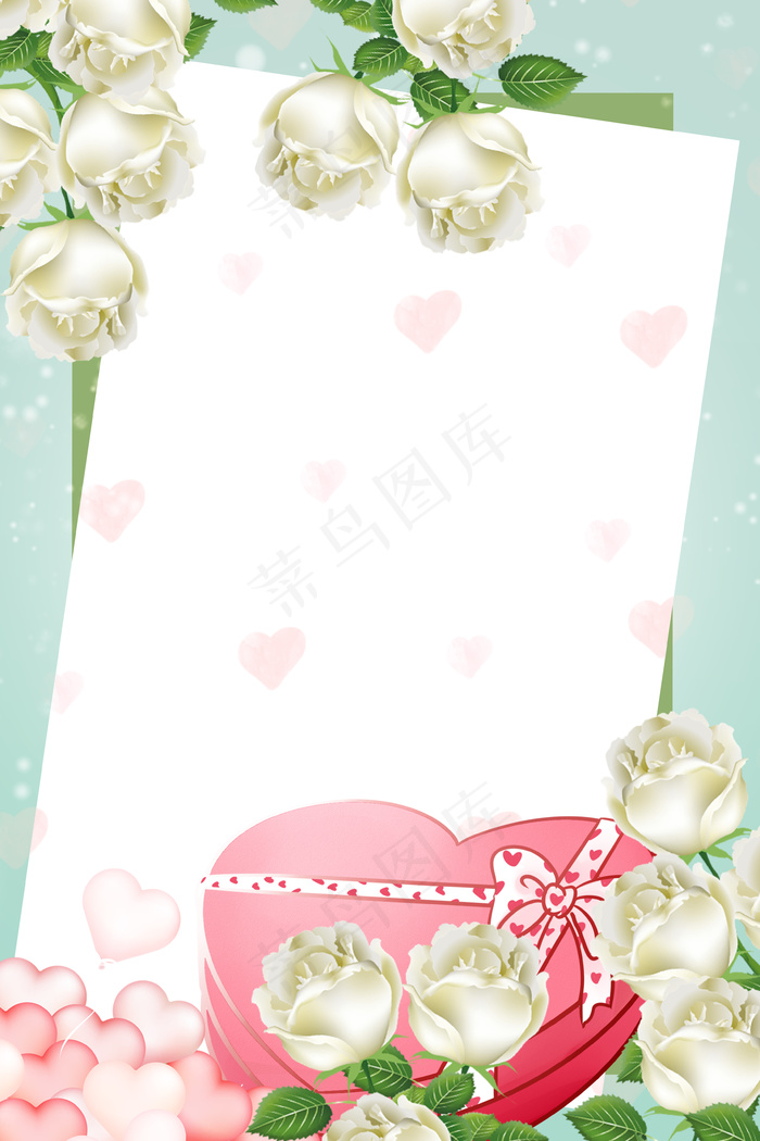 情人节小清新玫瑰花520特惠海报
