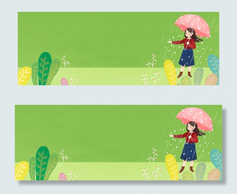 二十四节气之春分插画海报