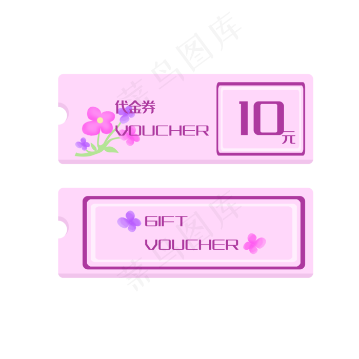 郁金香优惠券插画