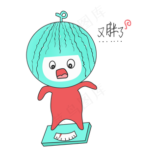 Q版西瓜娃娃又胖了表情包