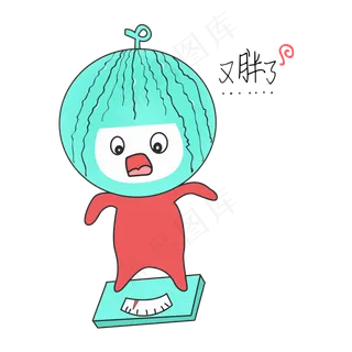 Q版西瓜娃娃又胖了表情包