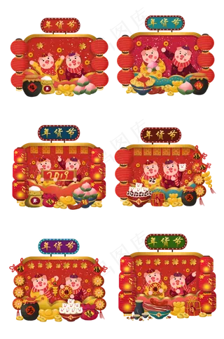 新年猪年2019年农历新年年货采买�,免抠元素