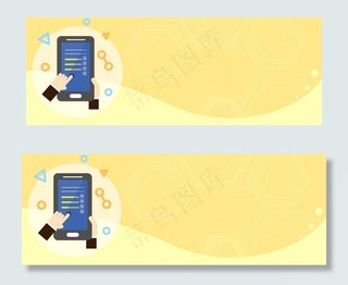 扁平商务办公banner