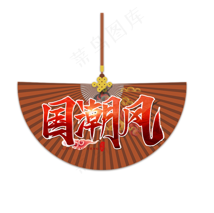 国潮风格扇子装饰(4308*4281px 300 dpi )ai矢量模版下载