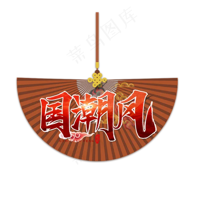 国潮风格扇子装饰(4308*4281px 300 dpi )ai矢量模版下载