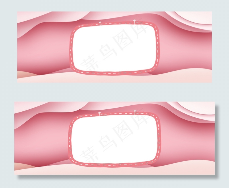 母亲节卡通背景psd