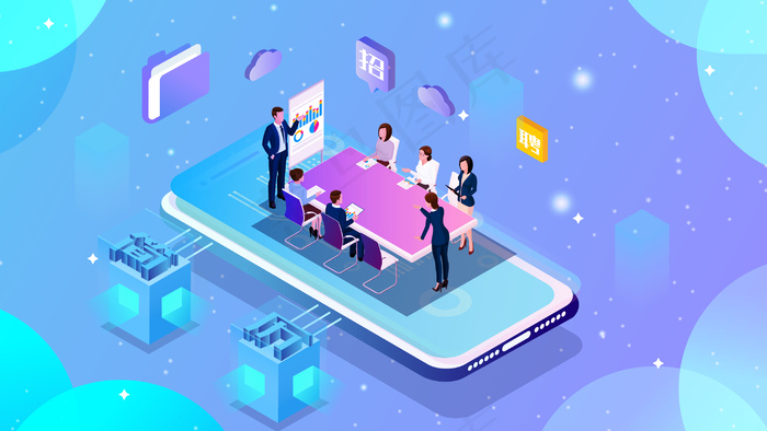 职场商务招聘插画