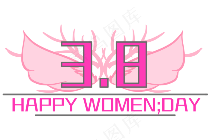 翅膀飞翔的三八妇女节,免抠元素(3000X2000(DPI:300))psd模版下载