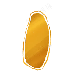 金色质感印章