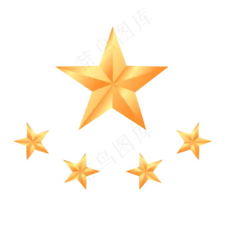 新中国成立70周年五角星扁平,免抠元素