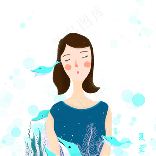 小清新夏至女孩