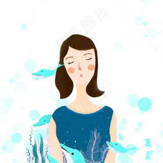 小清新夏至女孩