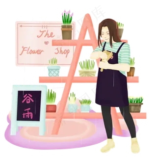 谷雨上班的小女孩