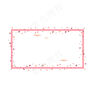 甜蜜情人节卡通边框,免抠元素