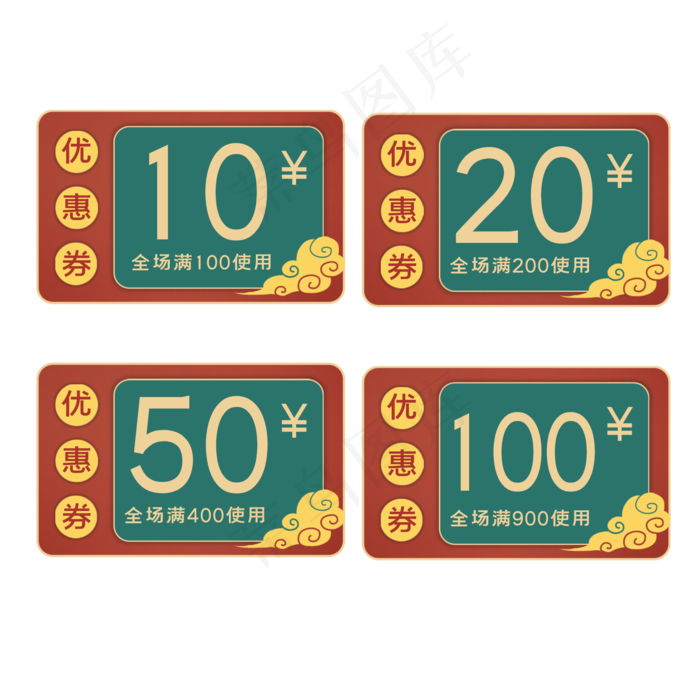 国潮满减优惠券(2000X2000(DPI:300))psd模版下载