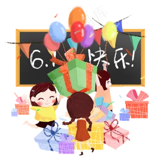 六一儿童节儿童与礼物,免抠元素