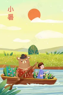 夏日小暑划船小清新治愈系