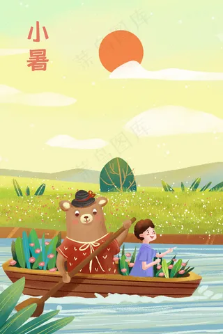 夏日小暑划船小清新治愈系