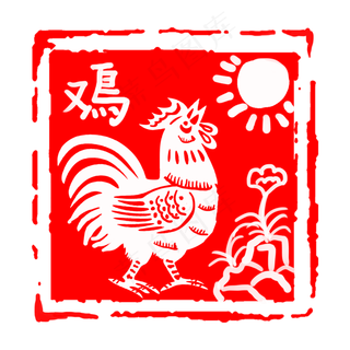中国风红色古典生肖鸡印章边框元
