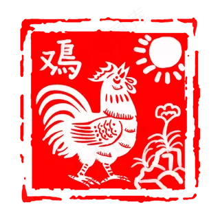 中国风红色古典生肖鸡印章边框元 中国风红色古典生肖鸡印章边框元