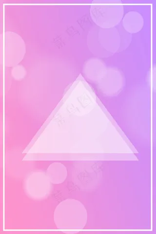 几何炫彩粉红紫色渐变