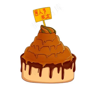 卡通蛋糕愚人节插图