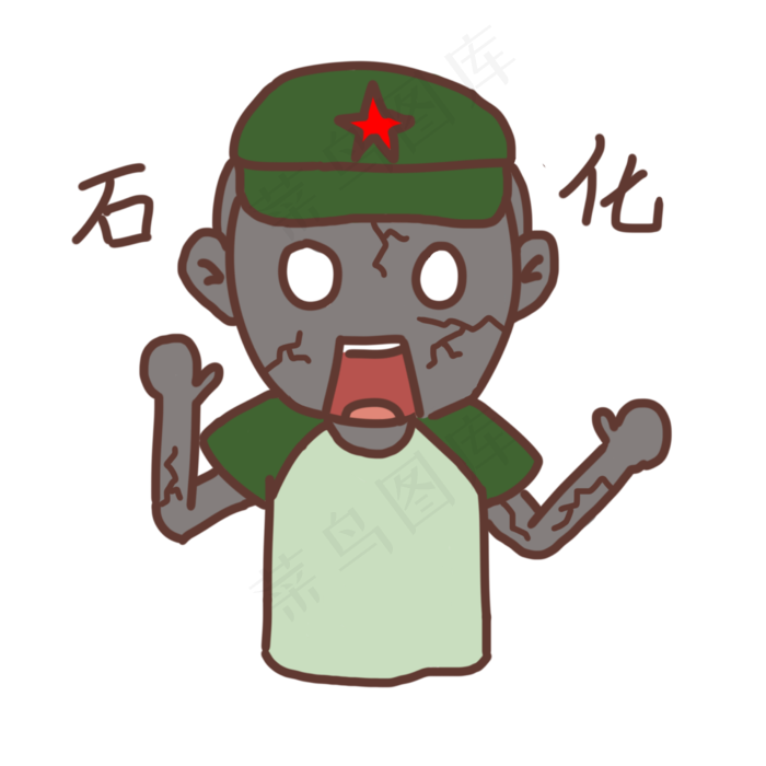 表情石化建军节军人插画