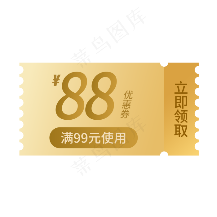 金色优惠券(2000X2000(DPI:300))ai矢量模版下载